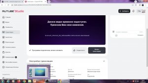 Расположение ТС на проезжей части