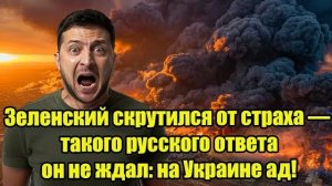 Ситуация вокруг Украина остаётся в центре международного внимания