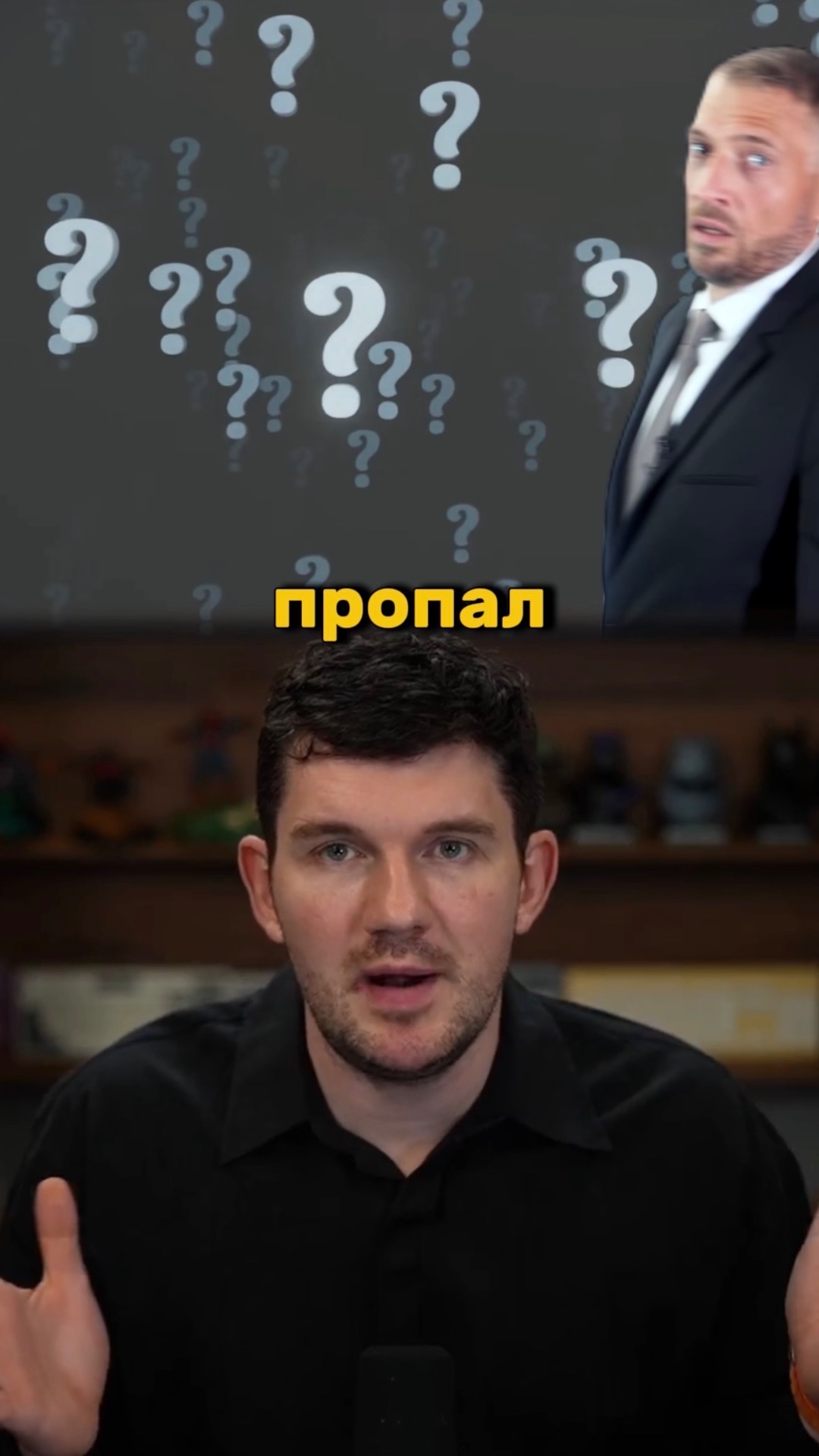 Куда пропал Тихановский?! смотреть онлайн