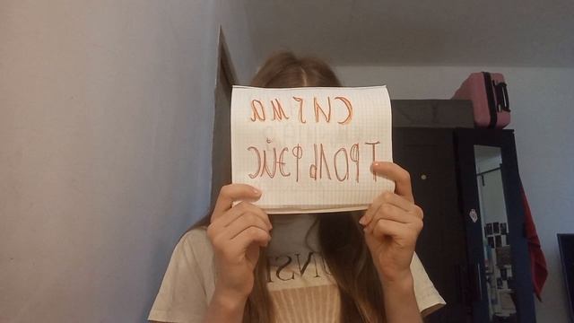2 часть типо ) / Сигны в честь 600 подписчиков смотреть онлайн