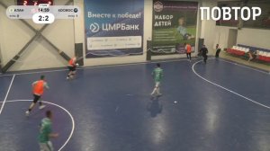 Обзор матча Алан Зуя - Космос Раздольненский район