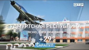 Вести Артëмовский 09 июля 2020