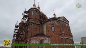 В городе Ейске продолжается строительство кафедрального собора Преображения Господня