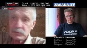 Эстония Сегодня и Реальности и НЕТ