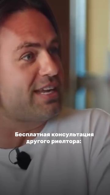 недвижимость, юмор, клиент