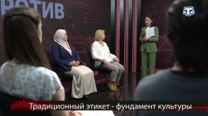 Ток-шоу «За и против» 27.05.26
