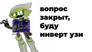 еееее
