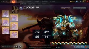 Dota2 поднимаем поряду, за 90 дней результат 0
