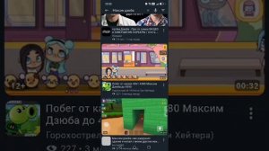 Все враги Егора на рутубе