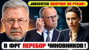 💥 ГЕРМАНИЯ СЕГОДНЯ КОРЕННЫЕ НЕМЦЫ ИСЧЕЗАЮТ ИЗ ШКОЛ!