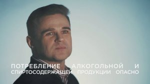 АЛКОГОЛЬ ЗА РУЛЕМ УБИВАЕТ