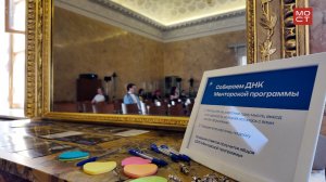 Новости СПбГУ: 6 сезон Менторской программы СПбГУ
