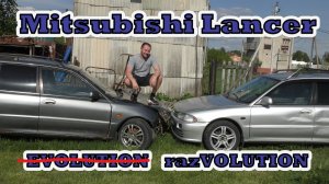 Дешёвки. Mitsubishi Lancer VI Wagon 4WD
