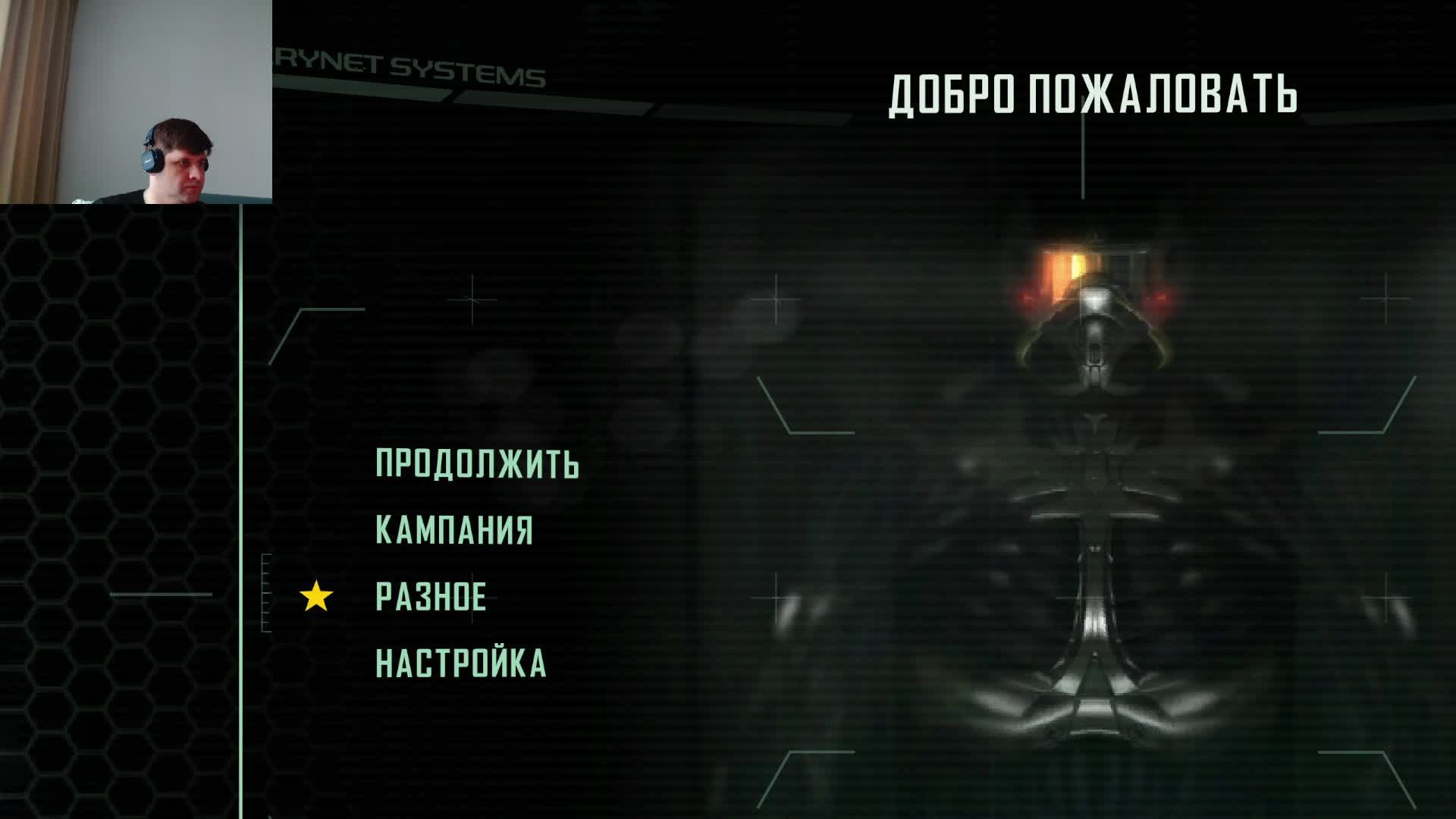 crysis 2 remastered смотреть онлайн