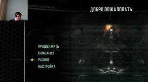 crysis 2 remastered