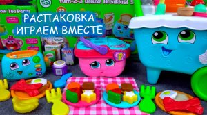 Игровой набор мороженное и набор для пикника обзор и распаковка 🍧🍦 Мультики для детей с игрушками