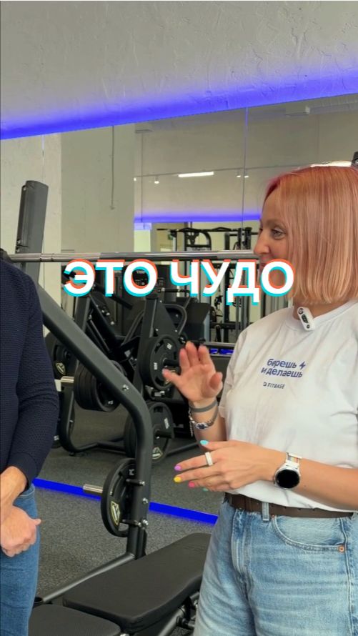 50 оплат за 2 недели — ЭТО ЧУДО. Но есть подвох… #бизнес #фитнес 😳 смотреть онлайн