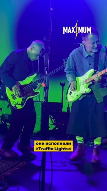 Том Йорк и Фли на одной сцене 🔥 смотреть онлайн
