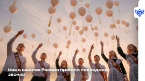 Немножко грустно, немножко волнуетесь вы!