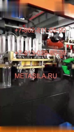 Станок для выдува бутылок S17P