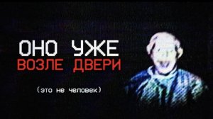 [nikita2504] В ЭТОМ МИРЕ БОЛЬШЕ НИКОГО НЕТ | Аналоговый хоррор The Glendale Archives