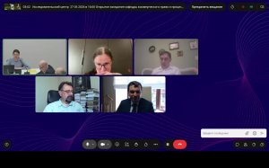 27 05 2026 в 16:00 Открытое заседание кафедры коммерческого права и процесса