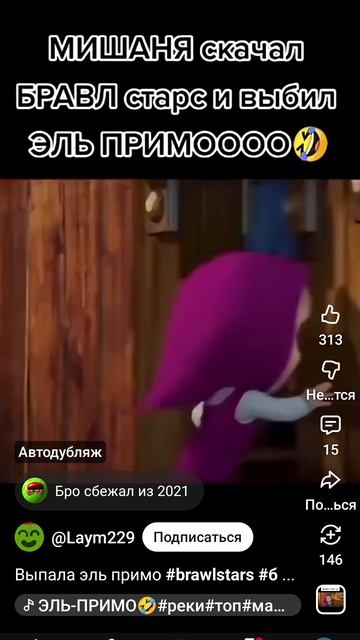 ЭЛЛЬ ЬЬ ПРИМОООО смотреть онлайн