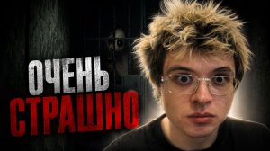 ДЕНЖЕР ЛЕХА ИГРАЕТ В ОЧЕНЬ СТРАШНЫЙ ХОРРОР