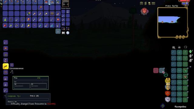 Terraria без ком часть -  (30)