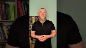 Андрей Афонькин | Биодинамическая поддержка ретрита