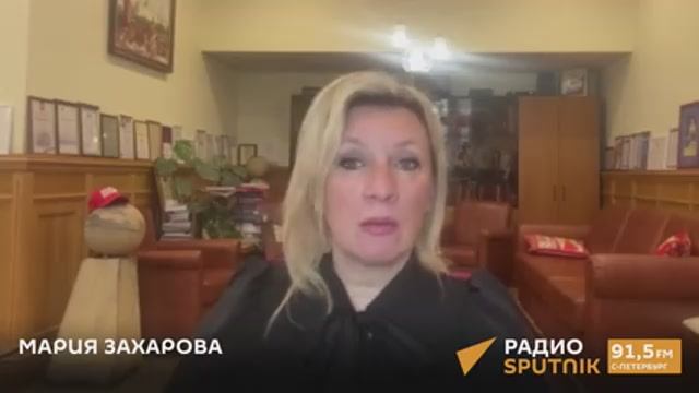 _Захарова_Последствия_атаки_на_Старобельск_ смотреть онлайн