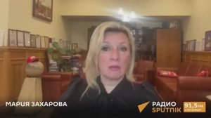 _Захарова_Последствия_атаки_на_Старобельск_