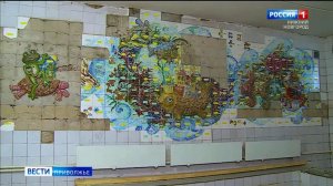 Панно «Водный мир» восстановят в нижегородском детском саду
