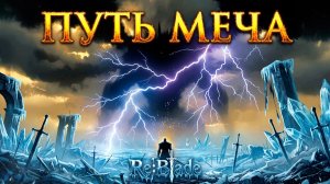ОТЛИЧНОЕ ОБНОВЛЕНИЕ ИГРЫ - Re:Blade #3