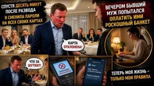 Истории из жизни|Аудио рассказы|Аудиокниги слушать онлайн|Жизненные истории