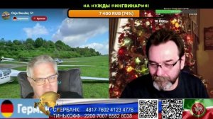 Германия. Пробки на рождество. (нарезка стрим)