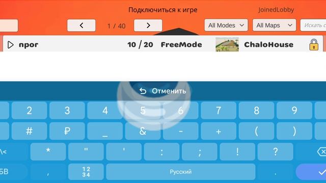 просто играю смотреть онлайн