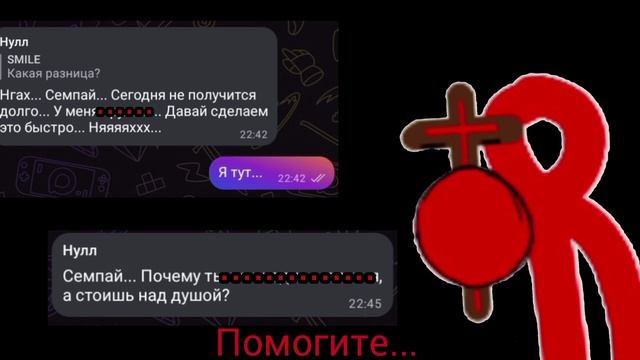 ГАЙС, ПОМОГИТЕ смотреть онлайн