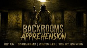 Backrooms: Apprehension Кооп с Hells Play WebArtisan Gaming и Адская Королева
