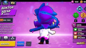 играем brawl Stars с другом но не разговариваем Продолжение следует