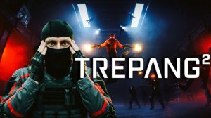 СВЕРХЕЛОВЕЧЕСКИЙ ШУТЕР ☠️ TREPANG² #стрим 2