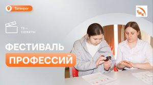 Представители ТАГМЕТа рассказали старшеклассникам о металлургических специальностях