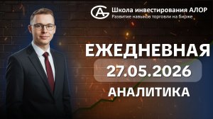 Налог на сверхдоходы и дефицит: что задумал Минфин РФ?