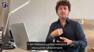 Автоматические субтитры в Яндекс Браузере для глухих