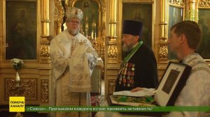 Протоиерей Владимир Похожай молитвенно отметил 50-летний юбилей своей священнической хиротонии