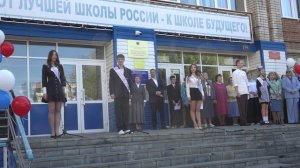 Последний звонок  - 2026