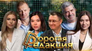 Василий Конов и Анна Ревякина в студии| Сценарист Симпсонов в президенты| Пауэрбанки взрываются
