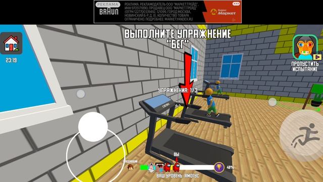 3#побег из школы, злая училка, на тяжёлом уровне смотреть онлайн