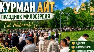 В обновлённом парке.