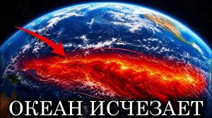 В ТИХОМ ОКЕАНЕ ФОРМИРУЕТСЯ АНОМАЛЬНАЯ ЖАРА, Которую МЫ ЕЩЕ НЕ ВИДЕЛИ(Эхо вселенной)